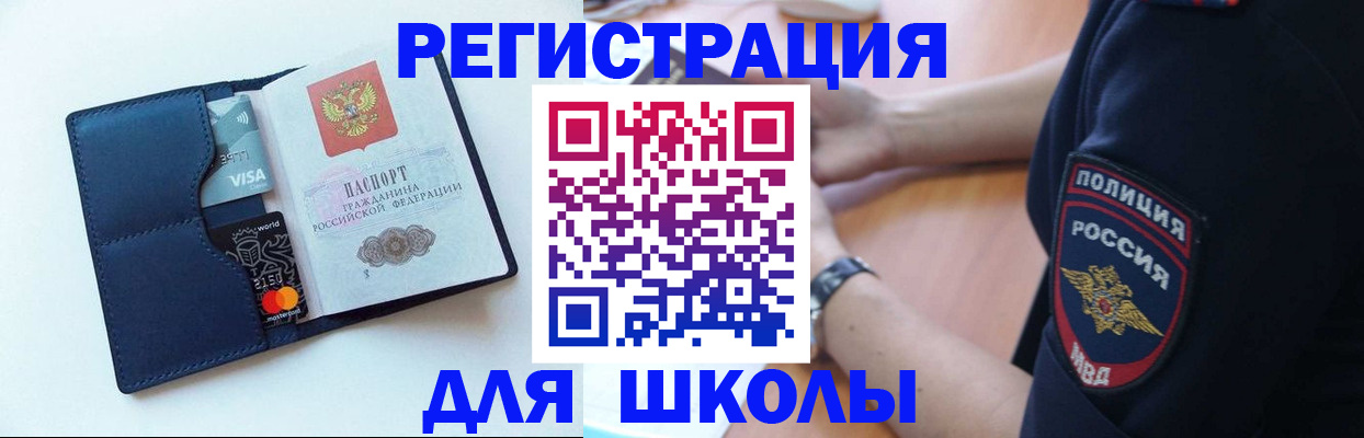 прописка гарантия в Вологде