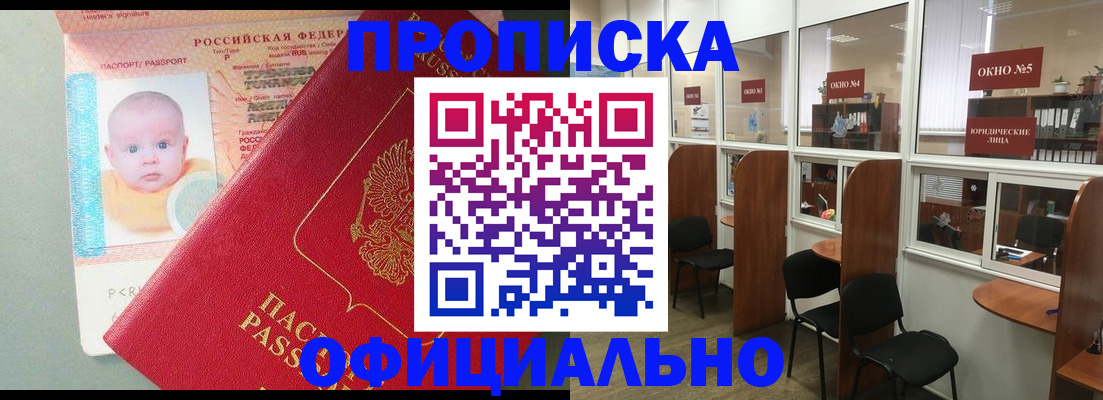 пропишу в квартире в Вологде