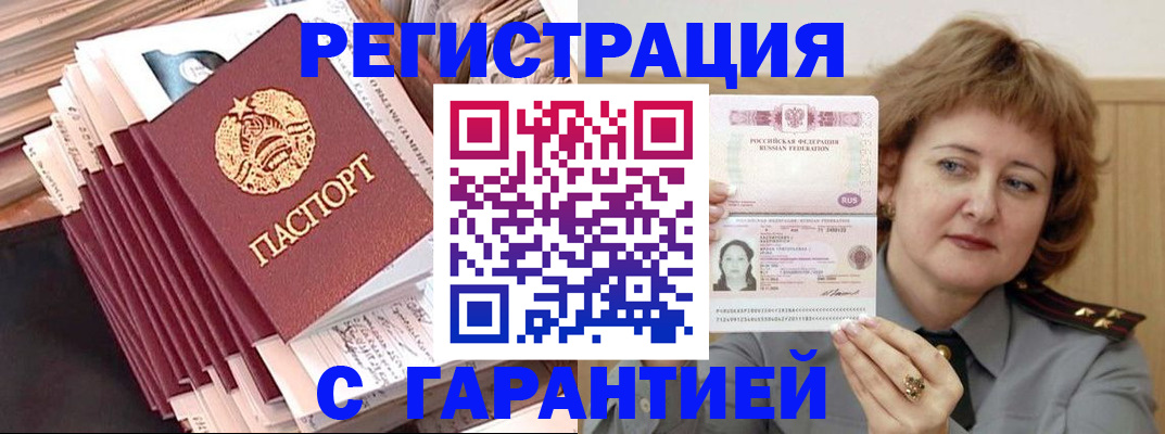 подбор жилья для школьной регистрации в Вологде