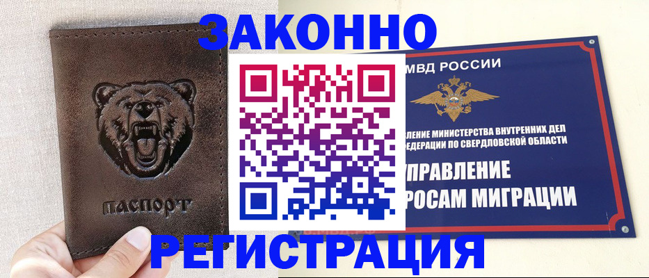 форма № 3 в Вологде