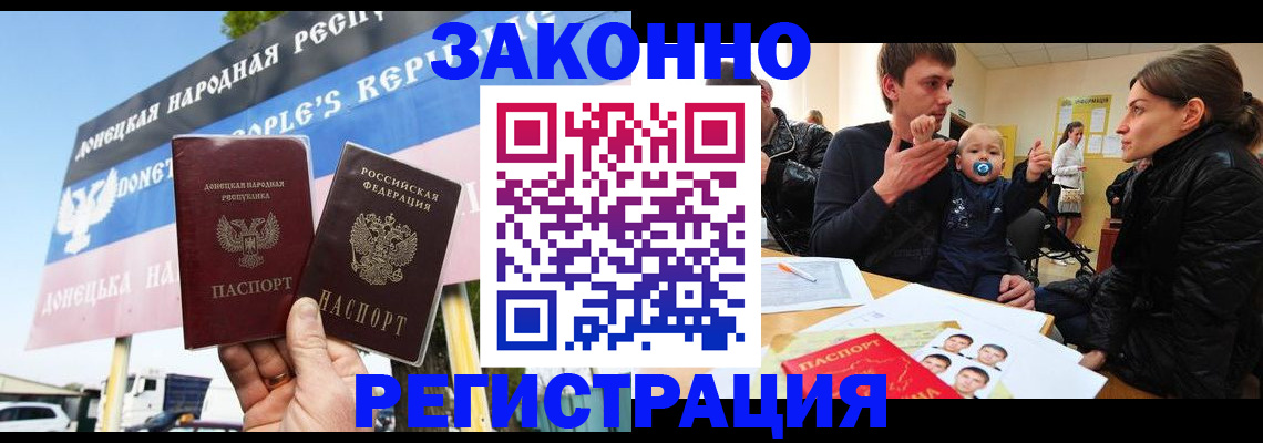 временная регистрация адрес в Вологде